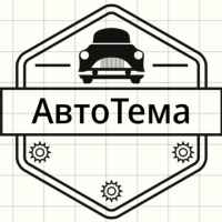 tema 67dd262aa2fb4