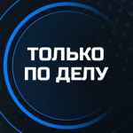 tolko po delu afisha ochnyh biznes meropriyatij sankt peterburga netvorkingi master klassy seminary vystupleniya ekspertov 67e3ab5dc18f0