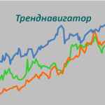 trendnavigator 67e3ae96a32a4
