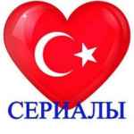 tureczkie serialy f09f87b9f09f87b7 moya levaya storona f09f87b9f09f87b7 moi bratya f09f87b9f09f87b7 nevinnost 67e2716956358