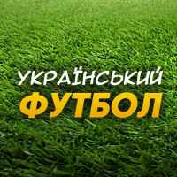 ukrad197nskij futbol upl 67de9f7655173