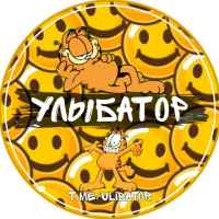 ulybator perehodnik 67e2a74465c6c
