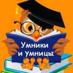 umniki i umniczy 67dd9d6bc7902