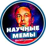 umnye memy 67dd9bec6d2c3