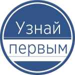 uznaj pervym1efb88fe283a3novosti 67ddbabcd9dfd