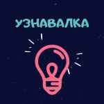 uznavalkaf09f92a1 67e2718310563