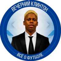 vechernij klintonf09f838f 67dea2c077e30