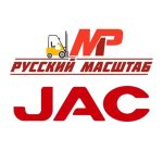 vilochnye pogruzchiki russkij masshtab 67dd25f51e5cf