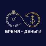 vremya dengi biznes finansy 67ddb6f56543f