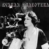 vsyakaya videoteka vilgelma iv 67e27528240cc