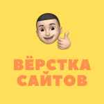 vyorstka sajtov html css js 67dedd579aa53