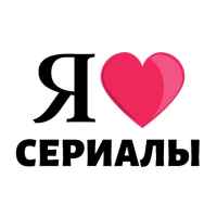 ya e29da4efb88f serialy 67de62112846b