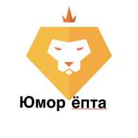 yumor yopta 67e2a2a4ac0e1