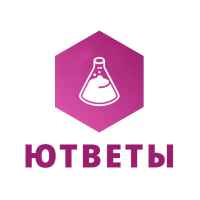 yutvety otvety vpr oge 2022 67dd9afce95ea