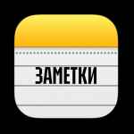 zametki 67dd993e095be