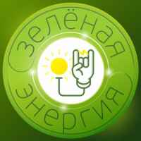 zelyonaya energiya 67dd99f8dff12