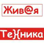 zhivaya tehnika 67e3ac1a836dd