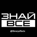 znaj vse f09f92a1 67dd9bfca50a4