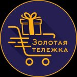 zolotaya telezhka 67dd38aa8d554