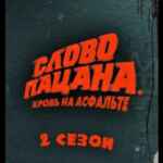 1 3 СЕРИЯ 67f7a2f5399a8.jpeg