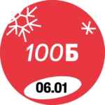 100балльный репетитор | Онлайн школа ЕГЭ и ОГЭ 67fa4c0cd987a.jpeg