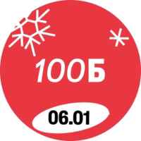 100балльный репетитор | Онлайн школа ЕГЭ и ОГЭ 67fa4c0cd987a.jpeg