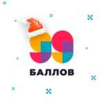 99 баллов | подготовка к ОГЭ и ЕГЭ 67fa462577f4b.jpeg