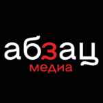 Абзац 67fa13166b182.jpeg