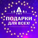 Advance 🚀 эффективное обучение 67fa4ea51ad2b.jpeg