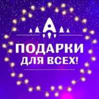 Advance 🚀 эффективное обучение 67fa4ea51ad2b.jpeg