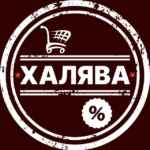 Акции Скидки Промокоды Холява 67f820c70693e.jpeg