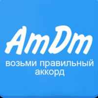 AmDm.ru 67f8b037384fb.jpeg