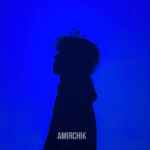 Amirchik Official 67f8ac9e29379.jpeg