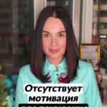 Анастасия Климович🍏🍎 67f8e4ae247c1.jpeg