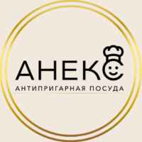 АНЕКС — антипригарная посуда 🍳 67f9579f0c8b7.jpeg