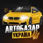 Автобазар України 67f82324a24b6.jpeg