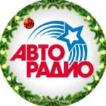 Авторадио 67f8aae9e622e.jpeg