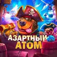 Азартный Атом (EZCASH) 67f8378c25e62.jpeg