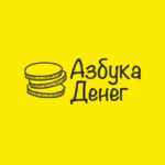 Азбука денег 67f57953befbf.jpeg