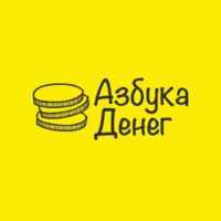 Азбука денег 67f57953befbf.jpeg