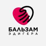 Бальзам Эдигера ✨ 67f8e2a5dbb7d.jpeg