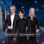 Belladonna | Клуб Романтики | Прохождения 18+ 67f82a168e592.jpeg