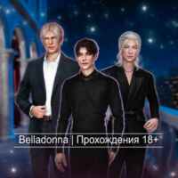Belladonna | Клуб Романтики | Прохождения 18+ 67f82a168e592.jpeg