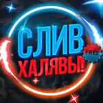 Бесплатные читы на PUBG MOBILE ПАБГ 67f83e6811123.jpeg
