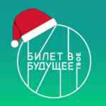 Билет в будущее: педагоги 67fa511e71c03.jpeg