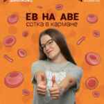 БиоЕшка | ЕГЭ и ОГЭ по биологии 67fa4d87650b2.jpeg