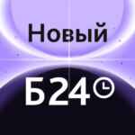 Битрикс24 печатает… 67f578a2bcae6.jpeg