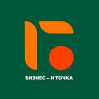 Бизнес – и Точка 67f56f6ada139.jpeg