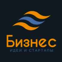 Бизнес Идеи и Стартапы 67f58a38d3ead.jpeg