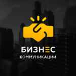 Бизнес — Коммуникации • Финансы и Управление 67f587803ba74.jpeg